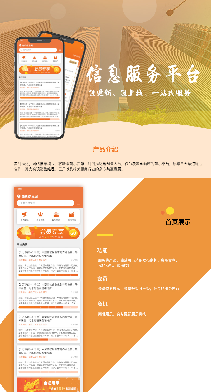 新详情图1.jpg