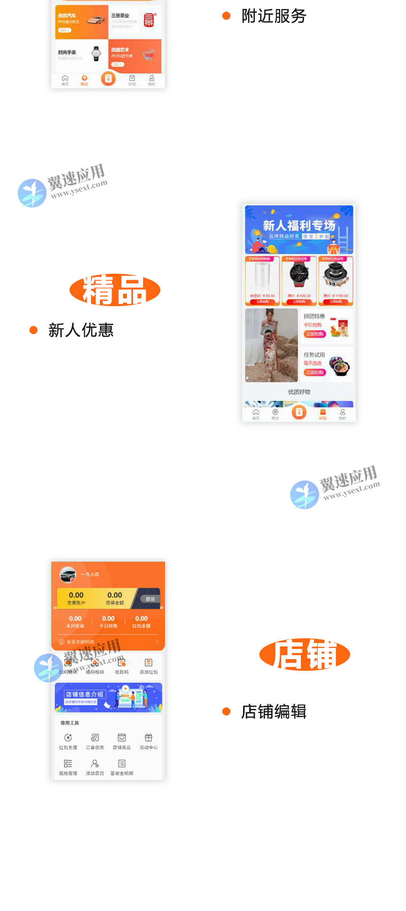 微商城2.png