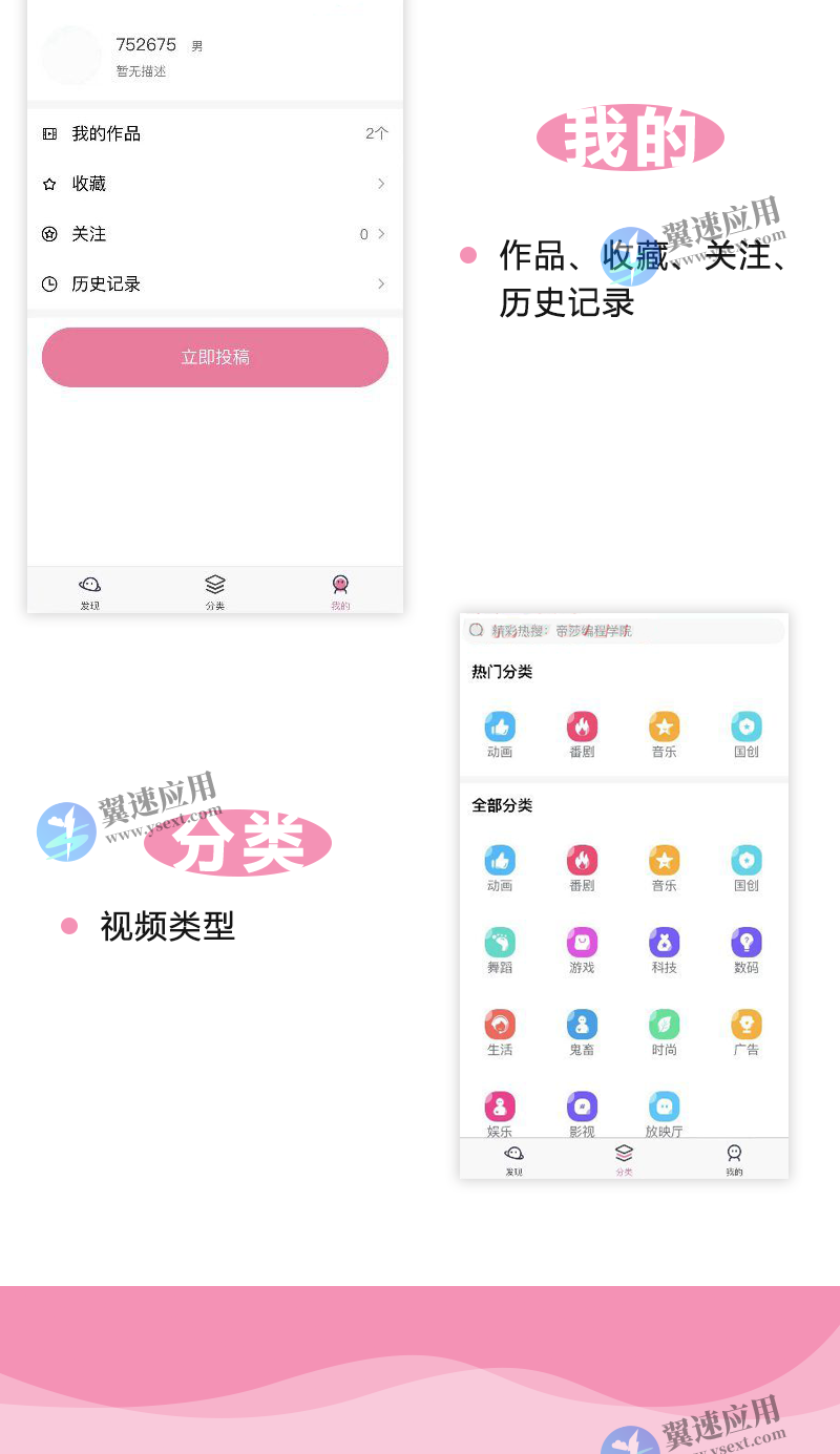 短视频系统2.png