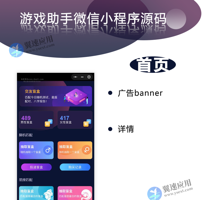 盲盒演示1.png 盲盒演示1.png