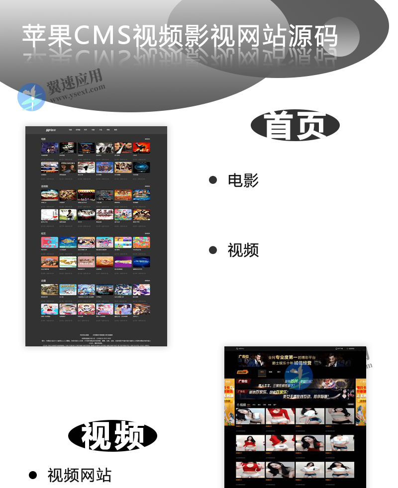 影视网站演示1.png