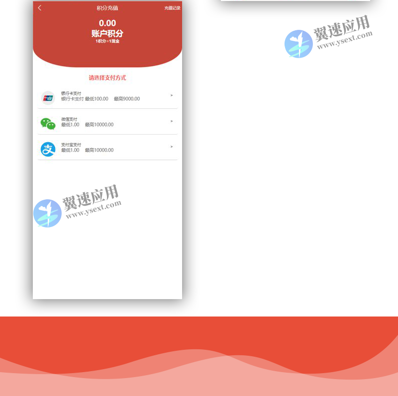 抖音点赞APP演示4.png