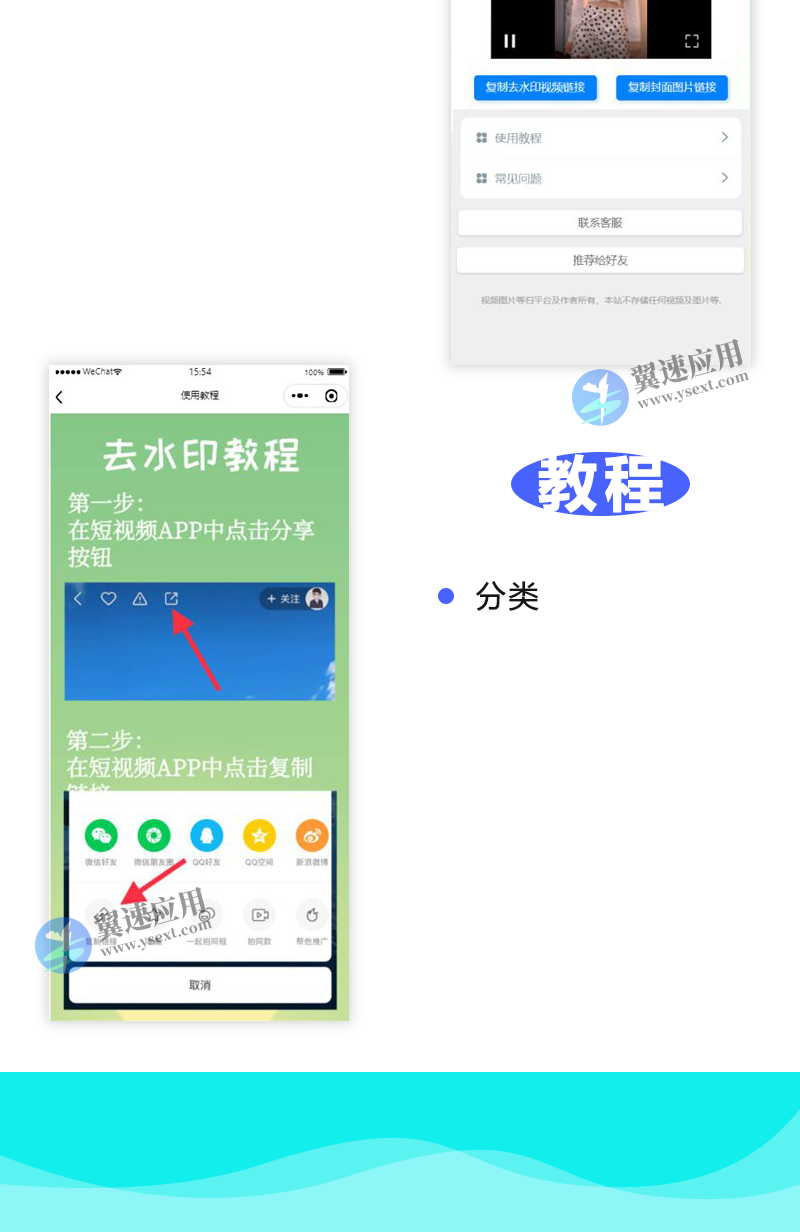 图层 25.png