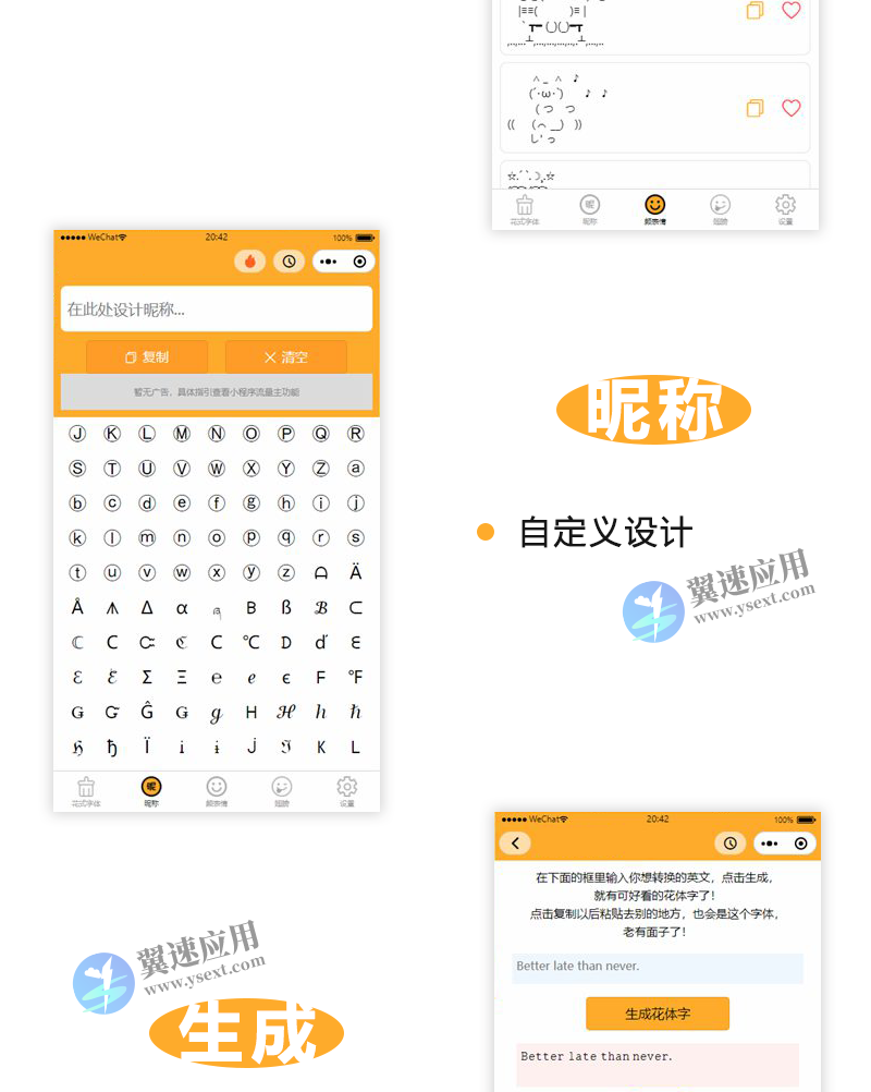 图层 26.png