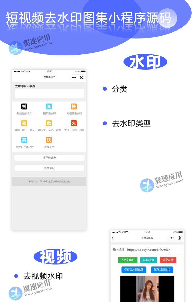 图层 24.png