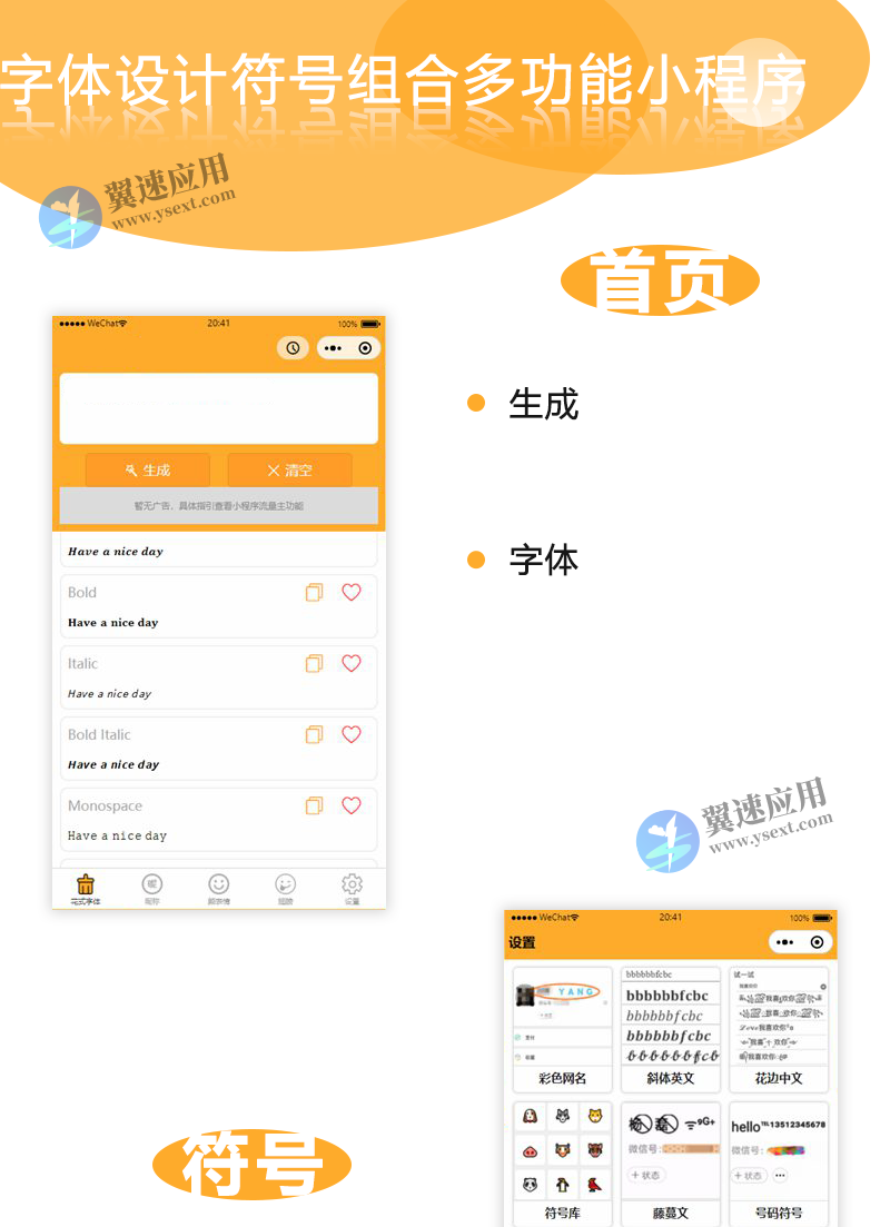图层 24.png