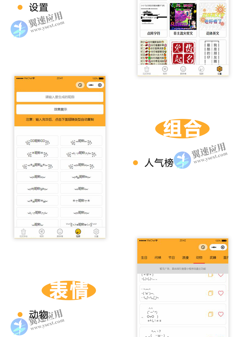 图层 25.png