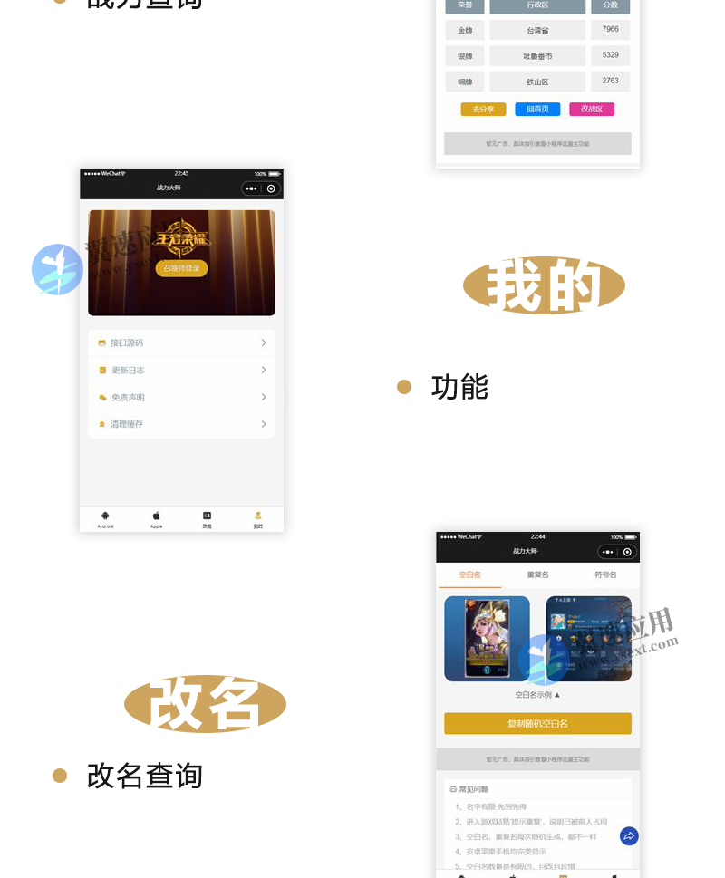 图层 34.png