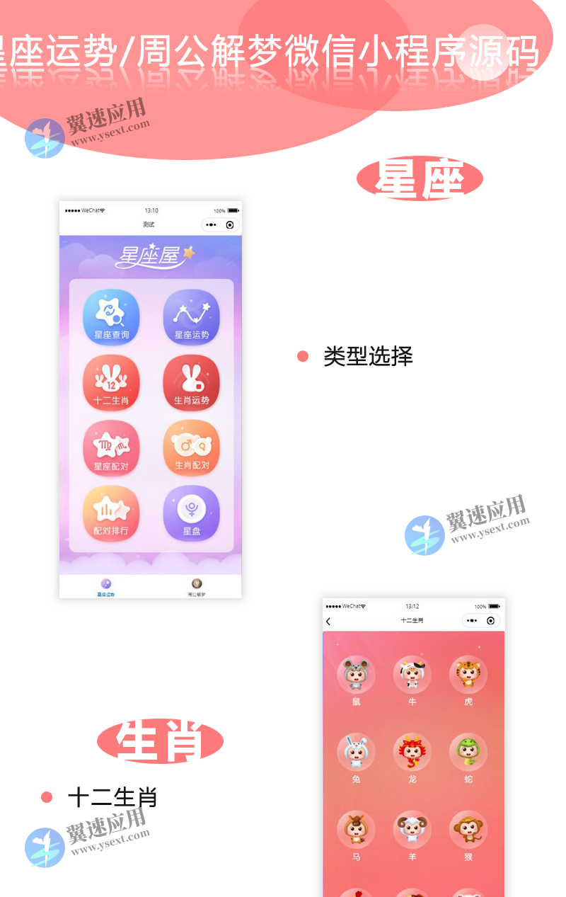 图层 36.png