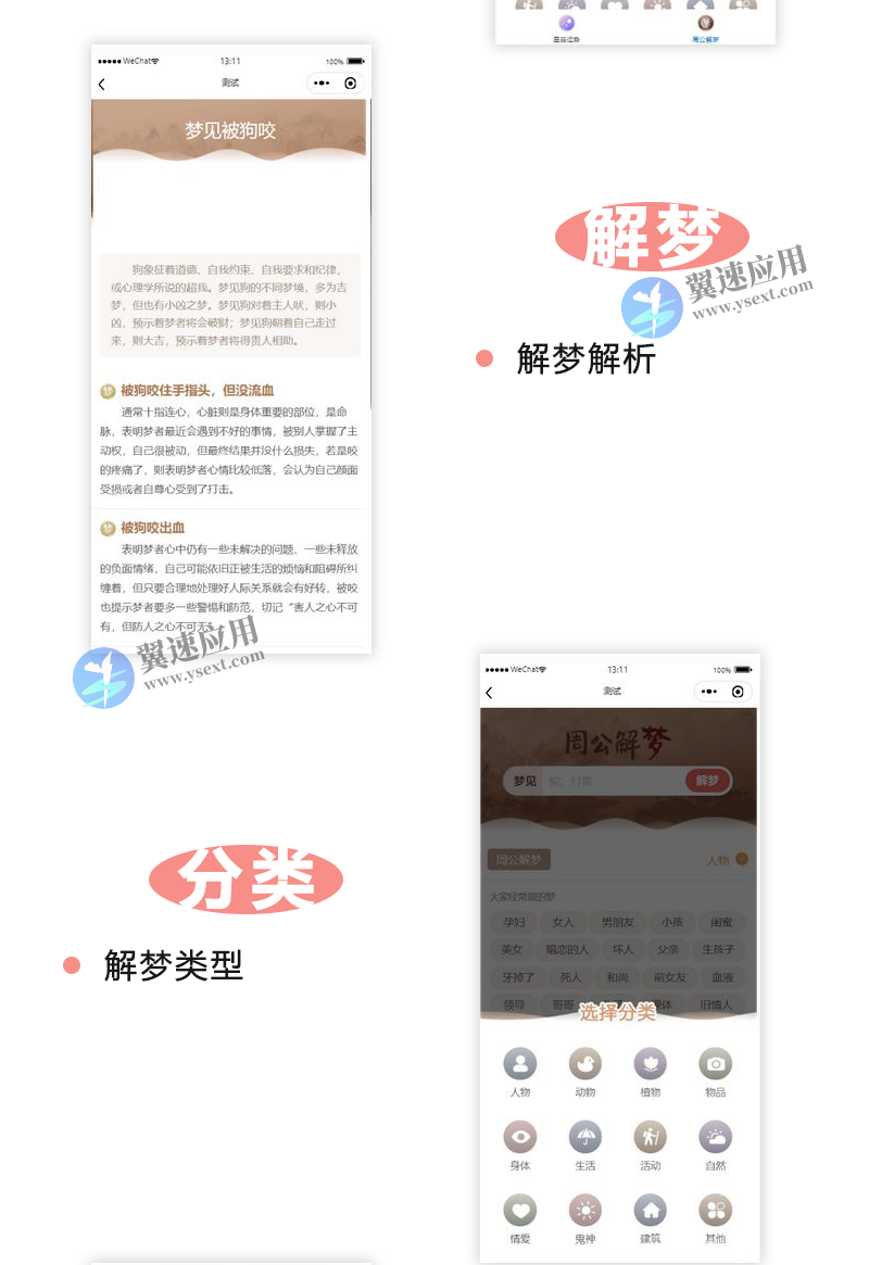 图层 38.png