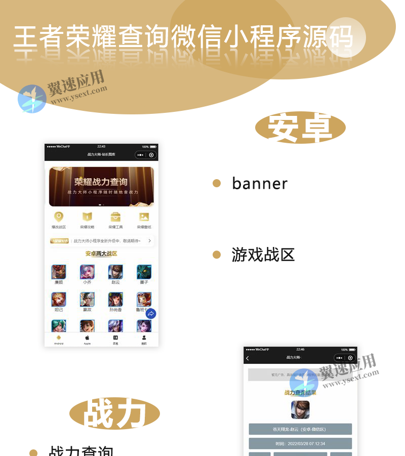 图层 33.png