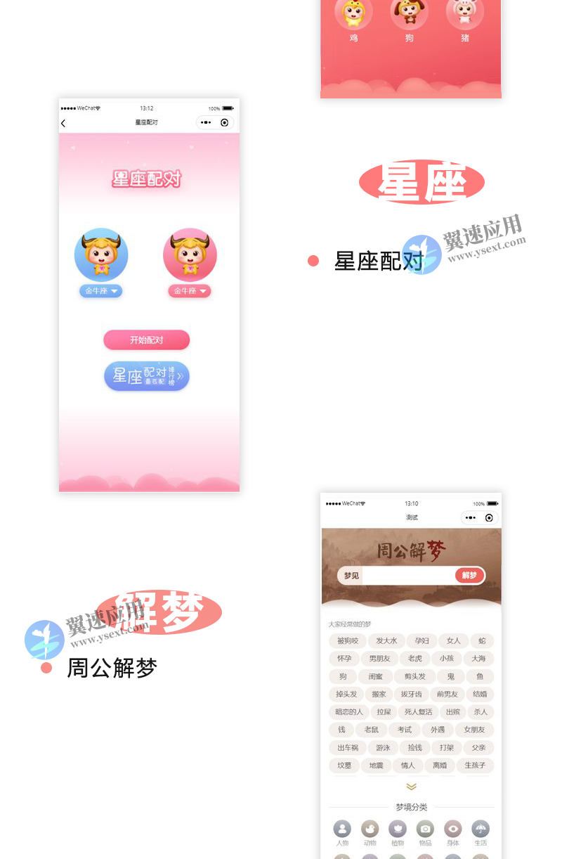 图层 37.png