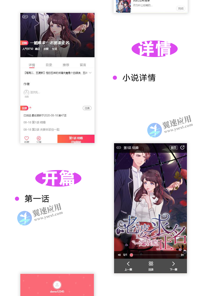 图层 46.png