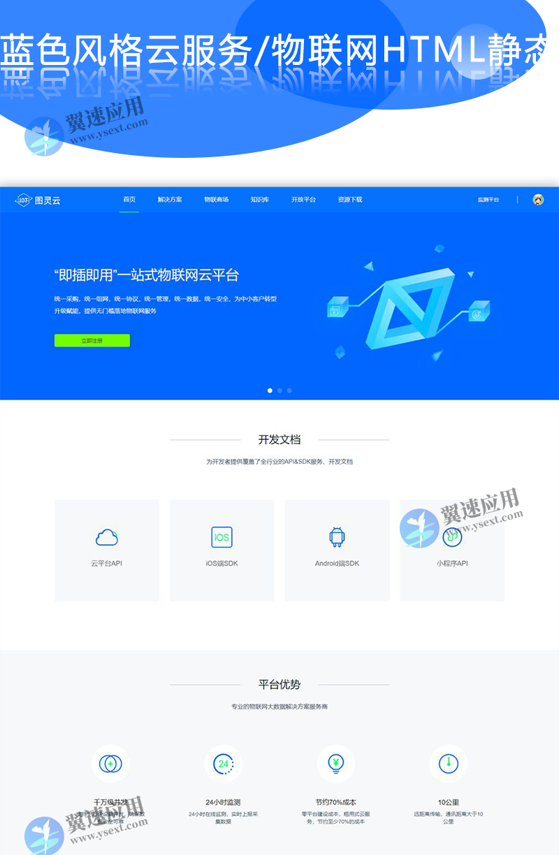 图层 3.png
