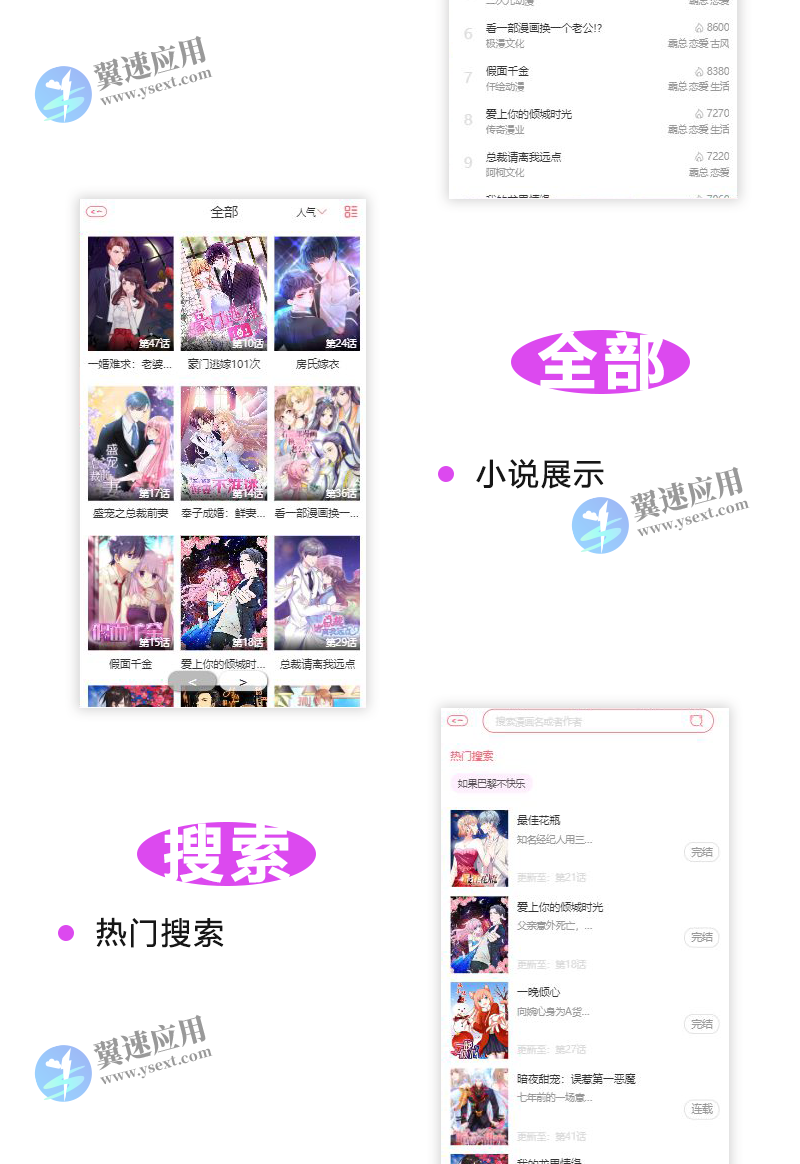 图层 45.png