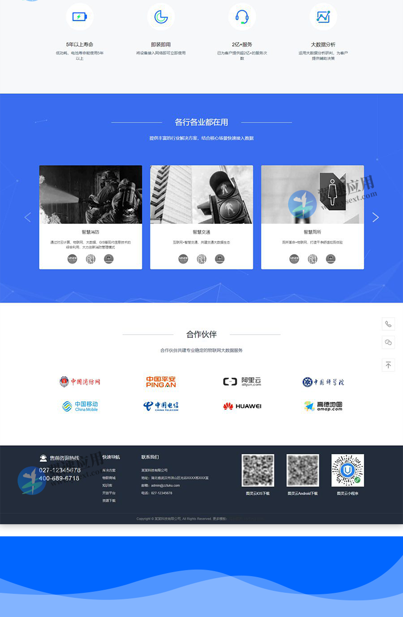 图层 4.png