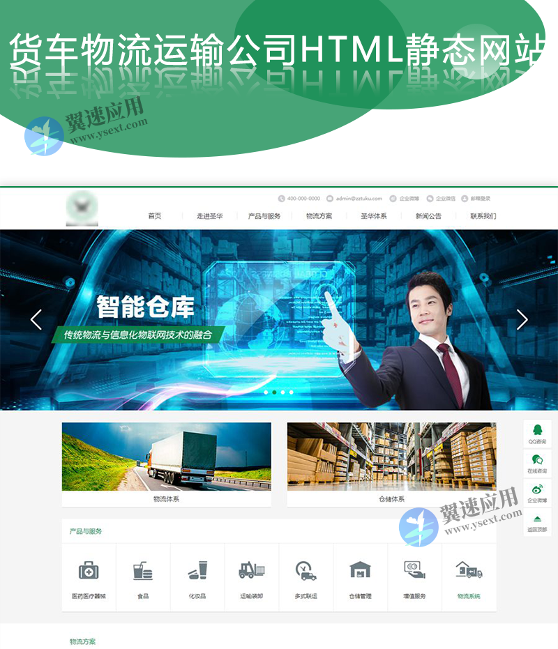 图层 3.png