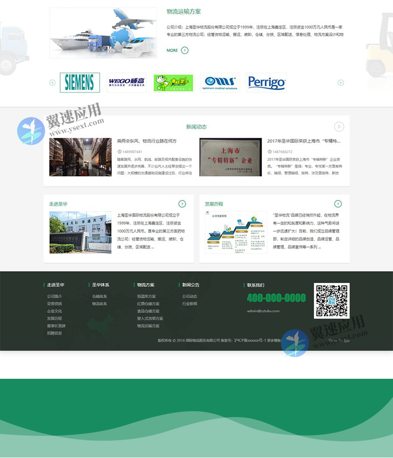 图层 4.png