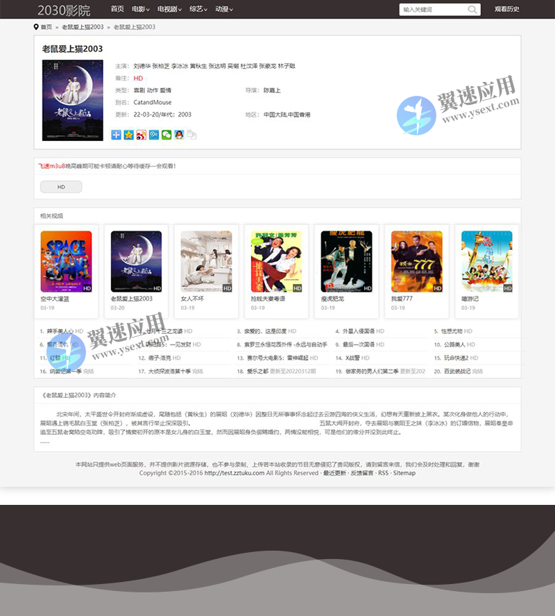 图层 6.png