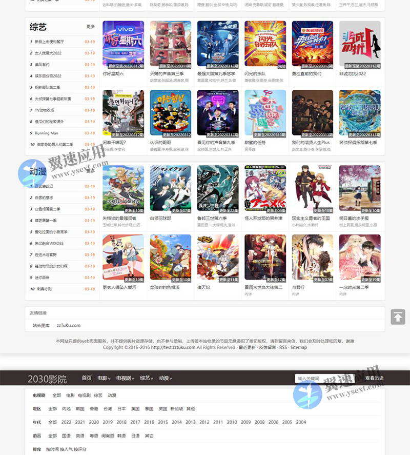 图层 4.png