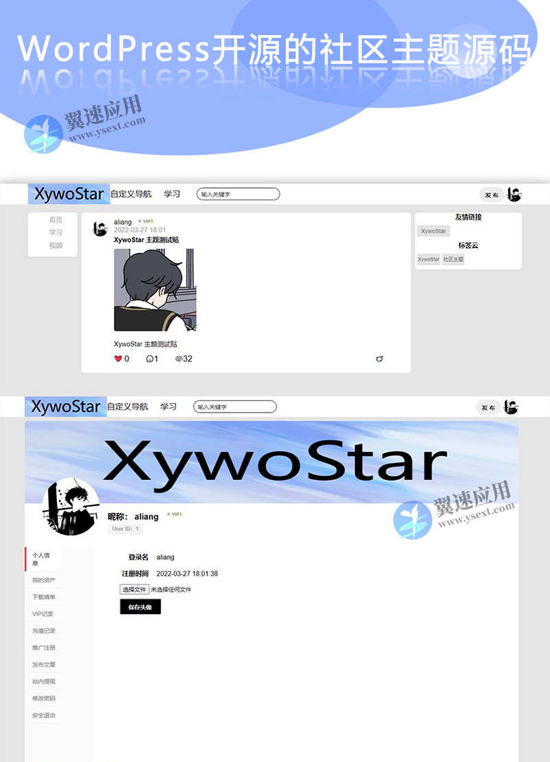 图层 3.png