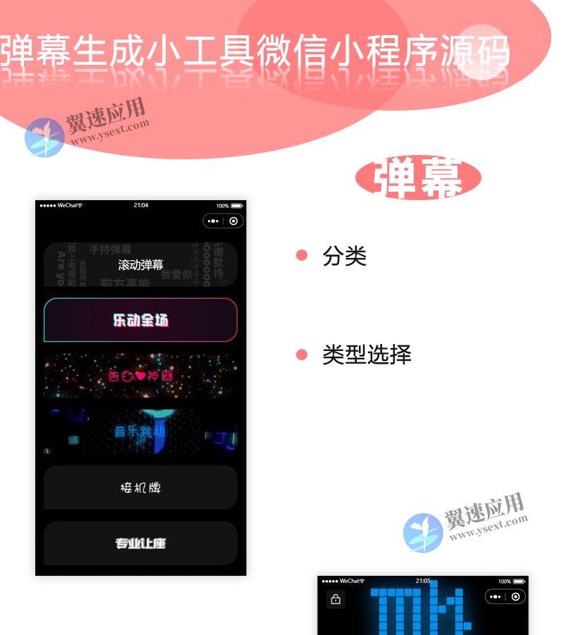 图层 28.png