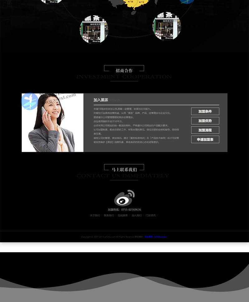 图层 6.png
