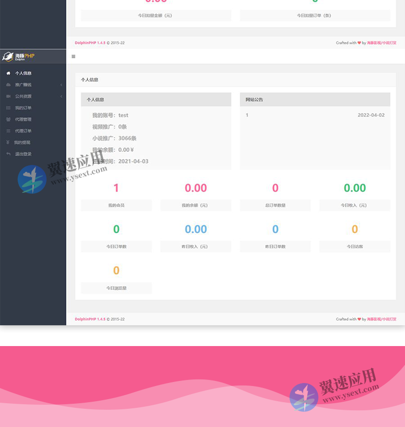 图层 4.png
