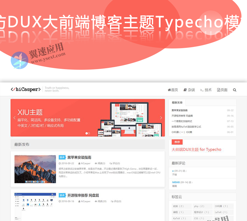 图层 3.png