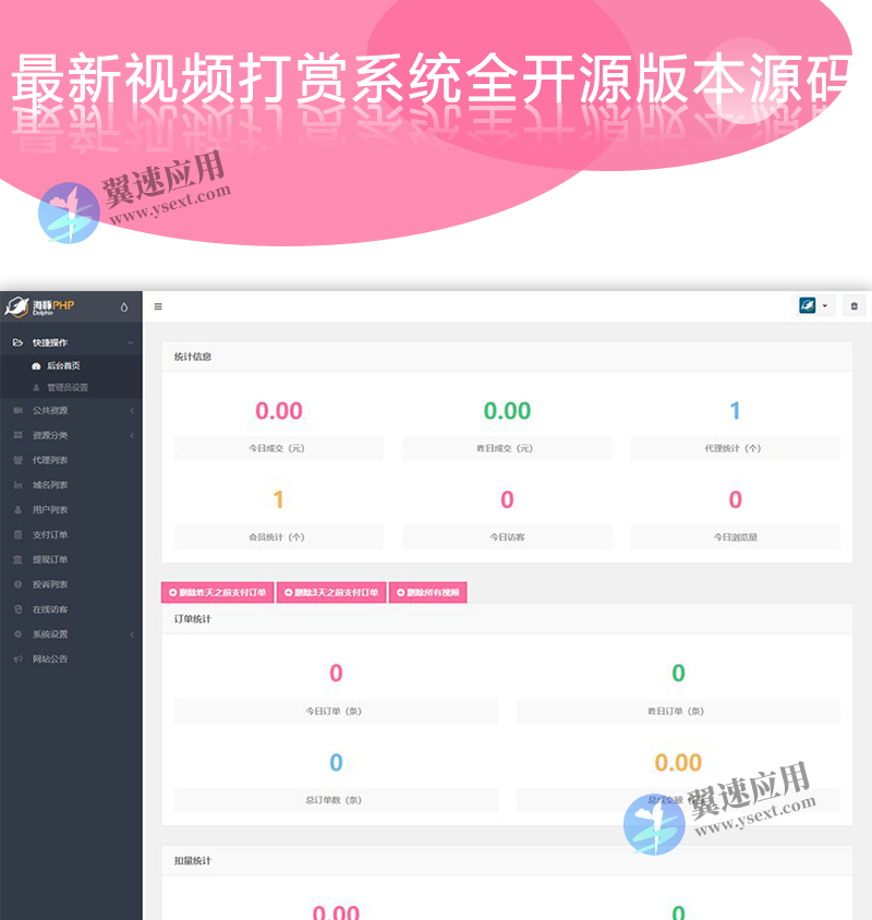 图层 3.png
