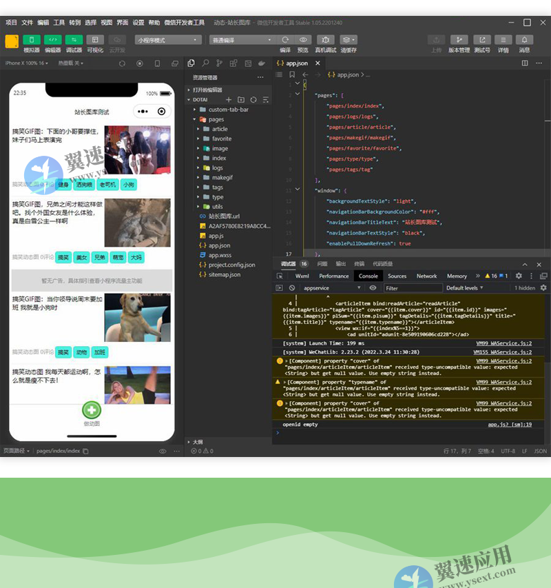 图层 46.png