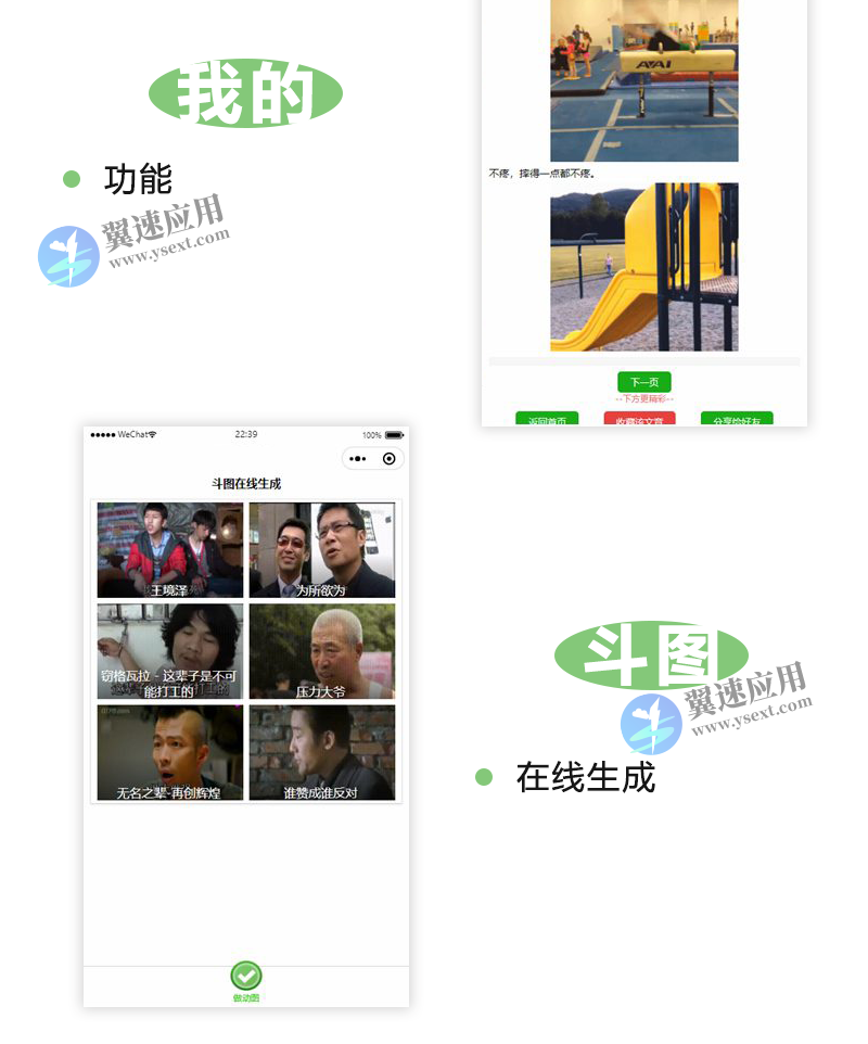 图层 45.png