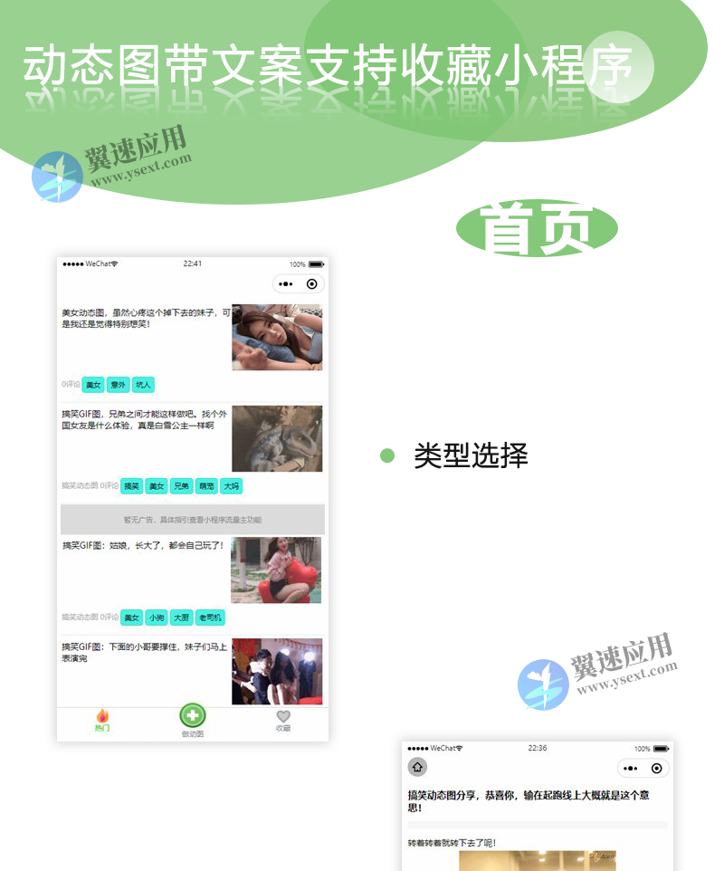 图层 44.png