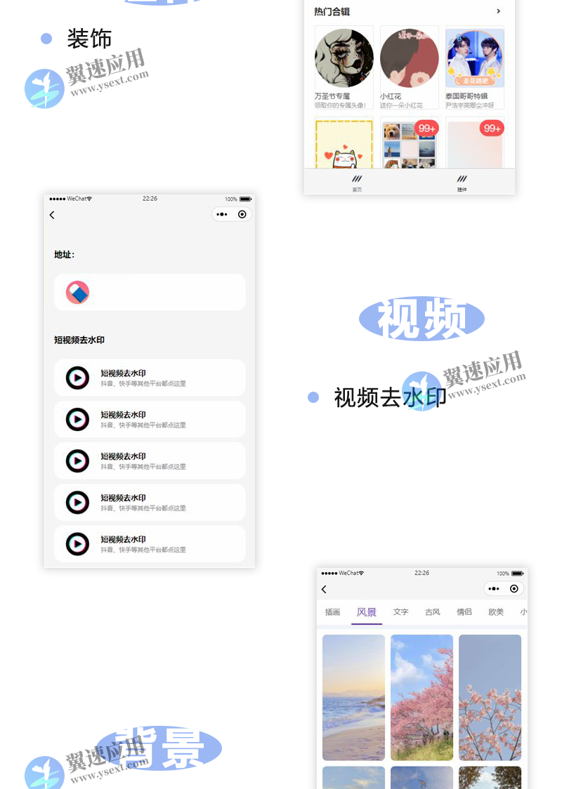 图层 44.png