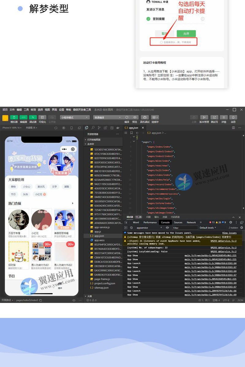 图层 46.png