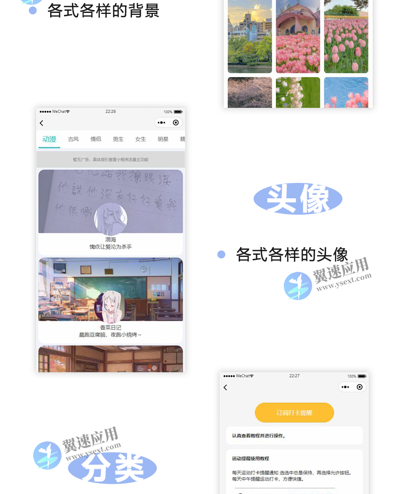 图层 45.png