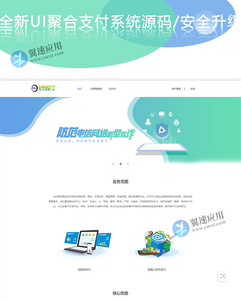 图层 3.png