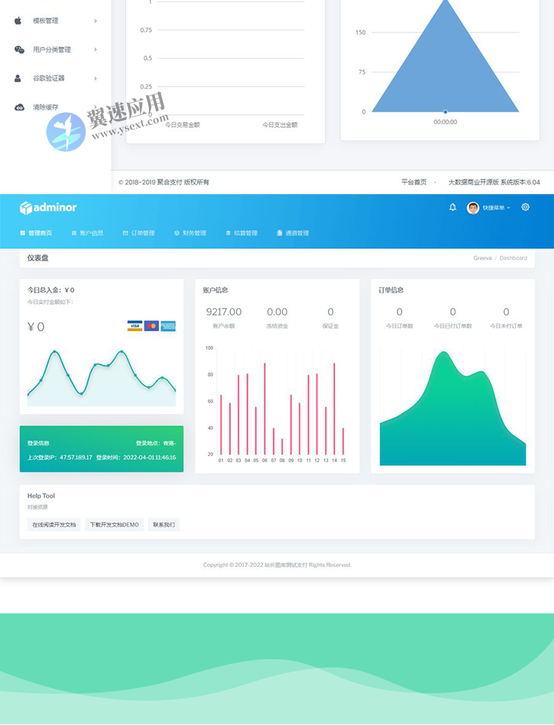 图层 6.png