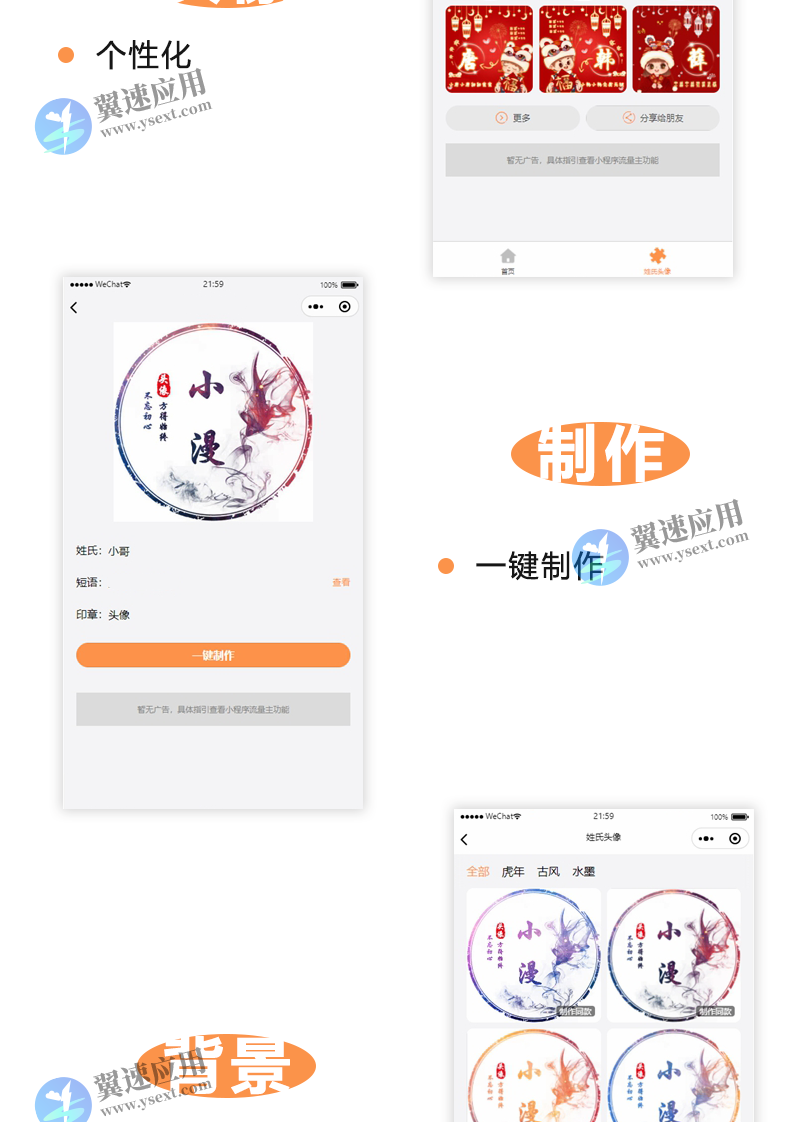 图层 51.png