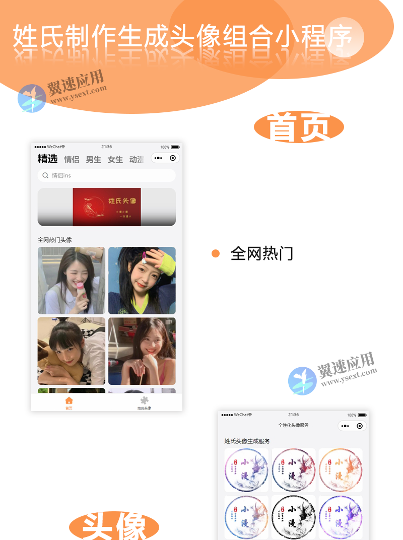 图层 50.png