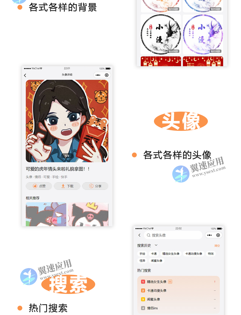 图层 52.png