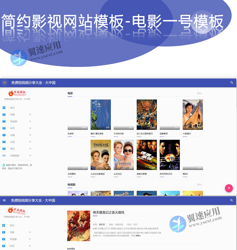 图层 3.png