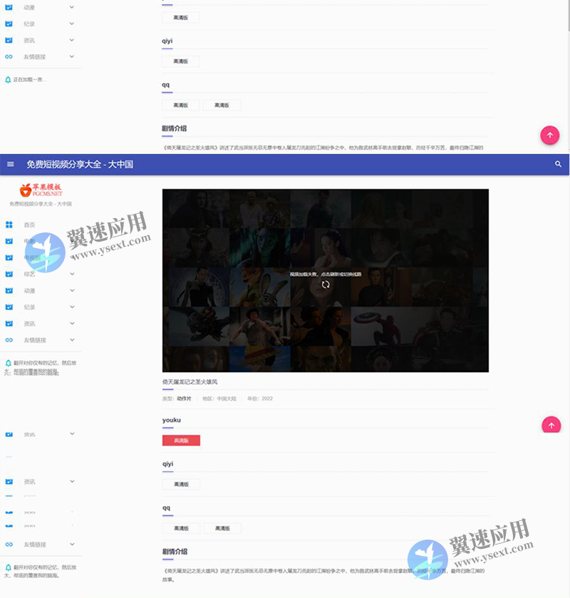 图层 4.png