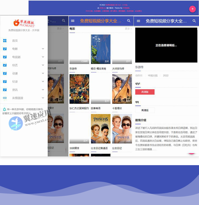 图层 5.png