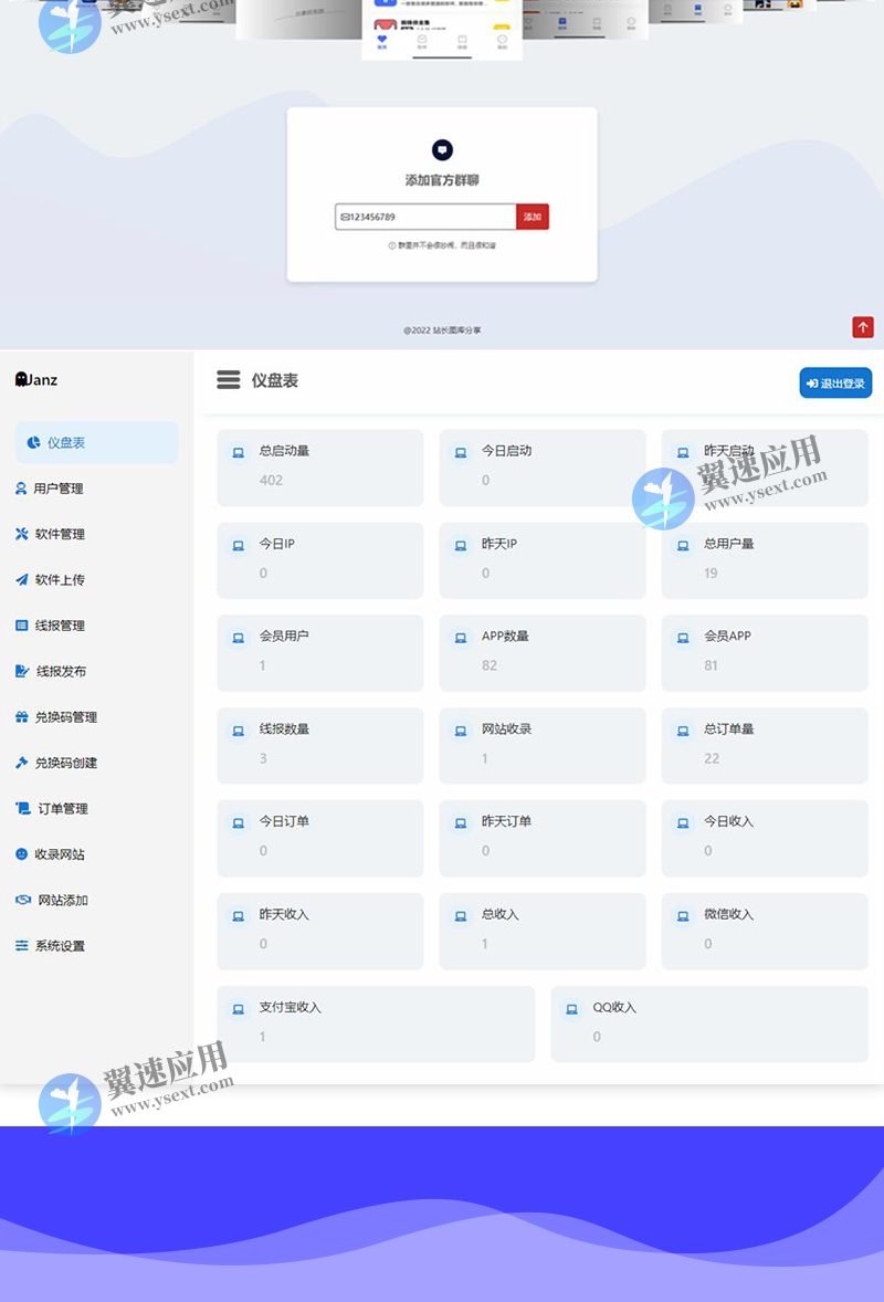 图层 4.png