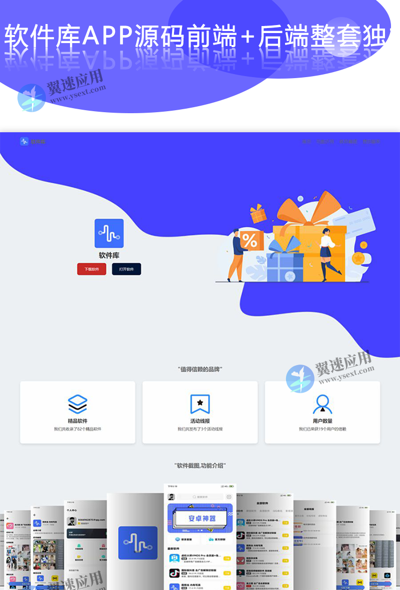 图层 3.png