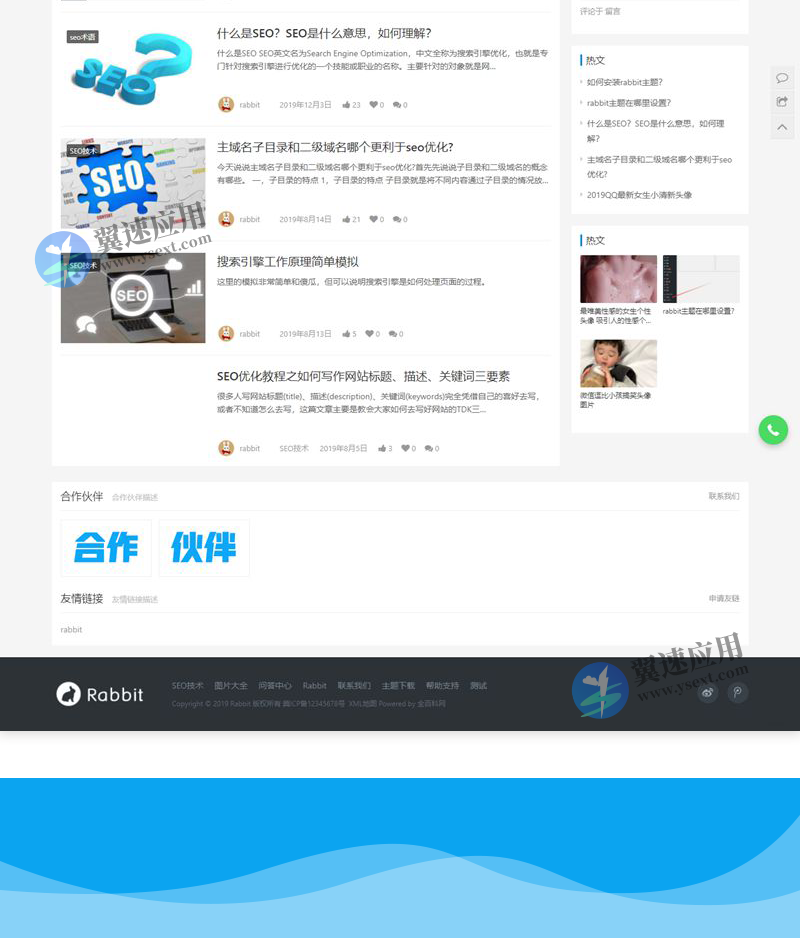 图层 4.png