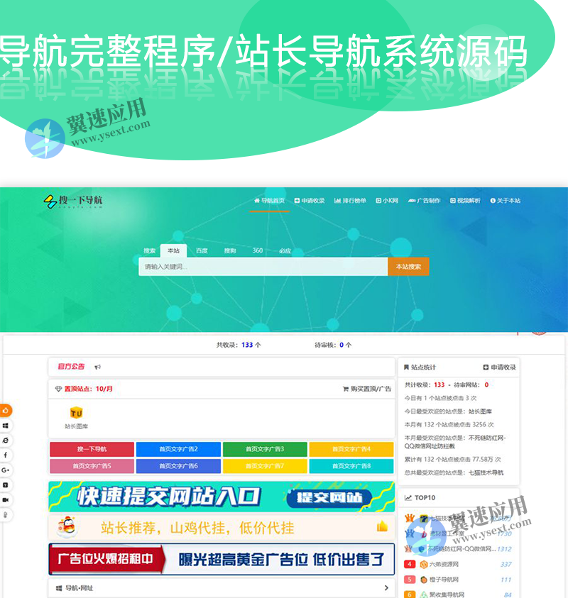 图层 3.png