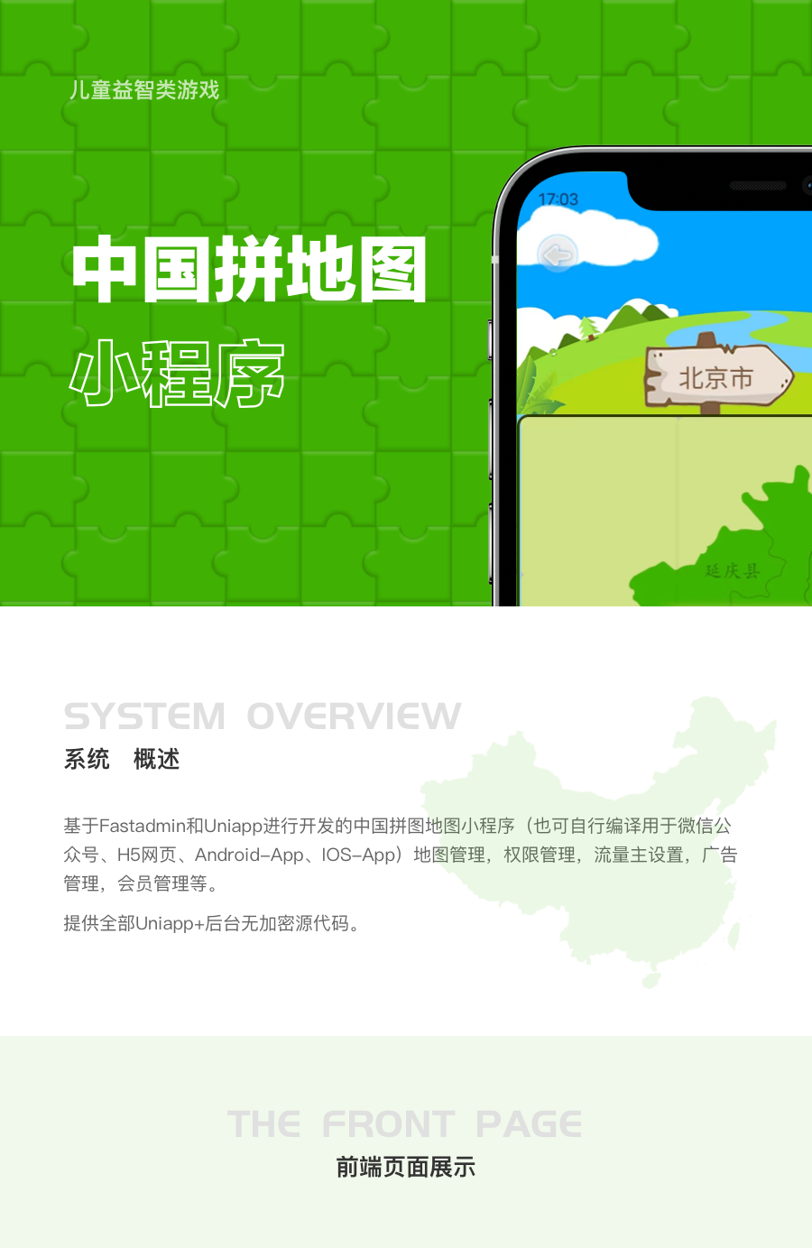 图层 2.png
