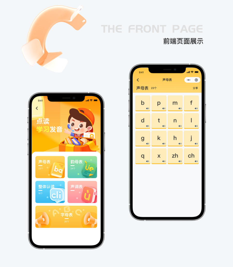 图层 3.png